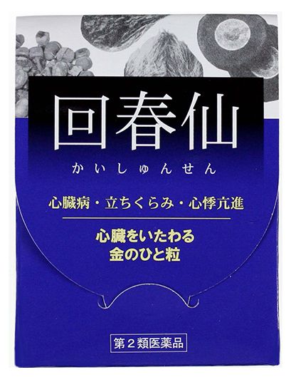 回春仙（かいしゅんせん）60粒【第2類医薬品】 特徴どうき、立ちくらみ等は心臓の不調を最初に知らせてくれる身体からのシグナルですから、早期に治療することが大切です。回春仙は、このような初期の段階での症状に有効な治療薬です。 効能効果心臓病、立ちくらみ、心悸亢進、腹痛、気付、盗汗、胸腹の痛み 成分2粒中ジャコウ 1.5mg、センソ 2.0mg、ゴオウ 1.5mg、ユウタン1.25mg、サフラン 0.5mg、ニンジン 49.75mg、ハンピ 5.0mg、サンヤク 40mg、チョウジ 6.5mg、カシュウ 50mg、クコシ 50mg、リュウノウ 1mg、イカリウソウエキス 10mg丸衣：金箔、結合剤：寒梅粉、防湿剤：精製セラックを使用。用法・用量通常大人1日1回、1粒。但し症状により2粒服用してください。なお、毎日1〜2粒連続服用してもよい。　 包装60粒入り 使用上の注意（1）定められた用法・用量を厳守してください。 （2）噛まずに服用してください。 （3）15才未満の小児には服用させないでください。 ●してはいけないこと 1．次の薬剤とは同時に使用しないこと。 　　他の強心薬 ●相談すること 1．次の人は、服用前に医師、薬剤師または登録販売者にご相談ください。 （1）妊娠または妊娠していると思われる女性。 （2）医師の治療を受けている人。 2．次の場合は、直ちに服用を中止し、この添付文書を持って医師、薬剤師または登録販売者にご相談ください。 （1）服用後、次の症状があらわれた場合 症　状 　悪心・嘔吐 （2）5〜6日服用しても症状がよくならない場合 保管及び取扱い上の注意 1．直射日光の当たらない湿気の少ない涼しい所に密栓して保管して下さい。 2．小児の手の届かない所に保管して下さい。 3．誤用をさけ、品質を保持するために、他の容器に入れかえないでください。 発売元 株式会社栃本天海堂電話：06-6312-8425 製造発売元昭和化学工業株式会社電話：0748-88-2174 販売店舗(広告文責） 一心堂薬局東京都立川市高松町3-16-2電話：042-540-1432 区分日本製・医薬品 使用期限発送から2年以上