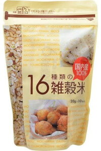 16種類の雑穀米20g×50袋栃本天海堂※1枚目の写真は20ｇ×10袋のものです。
