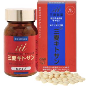 三愛キトサン 粒タイプ　170mg×180粒　3箱セットサプ