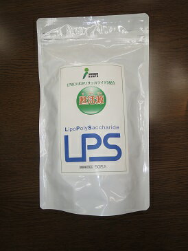 LPS『甦活源』