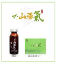 【高級野生高麗人参】ザ サンサムキ 20ml8本入り ザ・山蔘氣 山参エキス Korean Red Ginseng Extract THE SANSAM