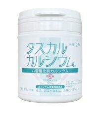 タスカル風化カルシウム　微粉末　200g入り