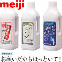 お願いだからほっといて　1000ml×3本セット◇組合せ自由!!◇