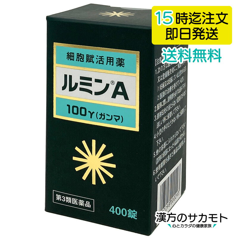 【第2類医薬品】くらしリズム メディカル アレキラFX鼻炎錠 30日分 (60錠) アレルギー専用鼻炎薬　【セルフメディケーション税制対象商品】