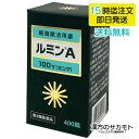 【第2類医薬品】JPS漢方顆粒−62号　葛根湯加川きゅう辛夷7日分（21包）