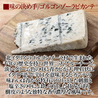 楽天市場 かんらくヤの贈り物 ゴルゴンゾーラチーズケーキ4号 12cm レア 生 タイプ冷凍食品 長期保存可チーズソムリエが作った令和の虎 旧マネーの虎 が絶賛allの味料理王国100選を18 19連続受賞取り寄せ スイーツギフトピカンテ かんらくヤチーズケーキ楽天市場店 楽天市場 かんらくヤの贈り物 ゴルゴンゾーラチーズケーキ4号 12cm レア 生 タイプ冷凍食品 長期保存可チーズソムリエが作った令和の虎 旧マネーの虎 が絶賛allの味料理王国100選を18 19連続受賞取り寄せ スイーツギフトピカンテ かんらくヤチーズケーキ楽天市場店