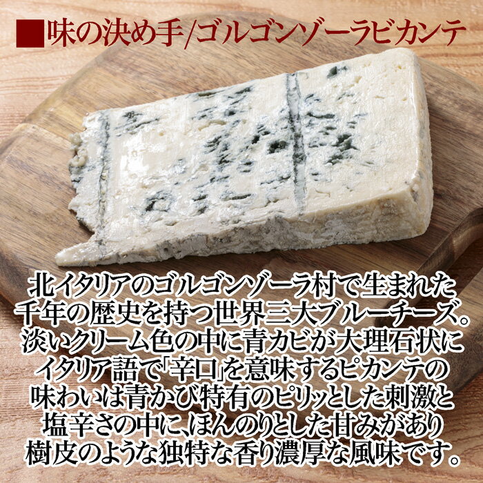 楽天市場 かんらくヤの贈り物 ゴルゴンゾーラチーズケーキ4号 12cm レア 生 タイプ冷凍食品 長期保存可チーズソムリエが作った令和の虎 旧マネーの虎 が絶賛allの味料理王国100選を18 19連続受賞取り寄せ スイーツギフトピカンテ かんらくヤチーズケーキ楽天市場店