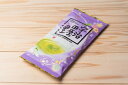 【煎茶】宇治田原の里 100g【甘露園】(4)