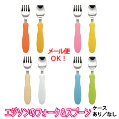 https://thumbnail.image.rakuten.co.jp/@0_mall/kanryubijin/cabinet/03255535/04971932/04971935/edison_spoonfork-all.jpg