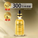 ゴールドザン セラム 24K 純金 水分供給 ブライトニング 引き締め 美容液 簡単 エステ SKINATURE GOLD AMPOULE SERUM 美白弾力 ゴールド ザン セラム スキンネイチャー