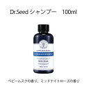 Dr.SEED SHAMPOO スカルプ ケア シャンプー 100ml 汗の臭いもさっぱり！ ローズ ベビームスクの香り ナチュラル 低刺激 クレンジング ..