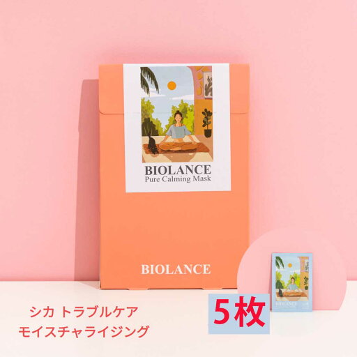 マスクパック デラルーズビオランスピュアカミングマスクパック(25g × 5枚) 敏感肌 保湿 低刺激 鎮静 パック シカパック シカ 韓国化粧品 韓国コスメ 顔 マスク パック しっとり 鎮静 乳酸菌 delaluz トラブルケア ヒアルロン酸 マスクパック デラルーズビオランスピュアカミングマスクパック(25g × 5枚) 敏感肌 保湿 低刺激 鎮静 パック シカパック シカ 韓国化粧品 韓国コスメ 顔 マスク パック しっとり 鎮静 乳酸菌 delaluz トラブルケア ヒアルロン酸