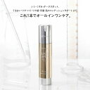 オールインワン クリーム セレピコダークスポットソリューションクリーム 50g 保湿 ツヤ 栄養 肌のコンディション シミ そばかす くすみ