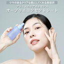 イクリブ オーブリエコンセントレート 50ml 美容液 シミ対策 赤み改善 色素沈着 改善 コンセントレート ブライトニング オー ブリエコンセントレート 抗酸化 透明感 美白 韓国コスメ