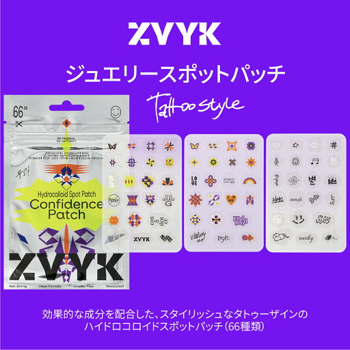 66個のかわいいスポットパッチ - タトゥースタイルのヒドロコロイドスポットパッチ(ジュエリースポットパッチ)星のデザイン付き – CICA配合 ビーガン&クルエルティフリー 美容コンシーラー 顔用メイクアップツール ZVYK 66個のかわいいスポットパッチ - タトゥースタイルのヒドロコロイドスポットパッチ(ジュエリースポットパッチ)星のデザイン付き – CICA配合 ビーガン&クルエルティフリー 美容コンシーラー 顔用メイクアップツール ZVYK