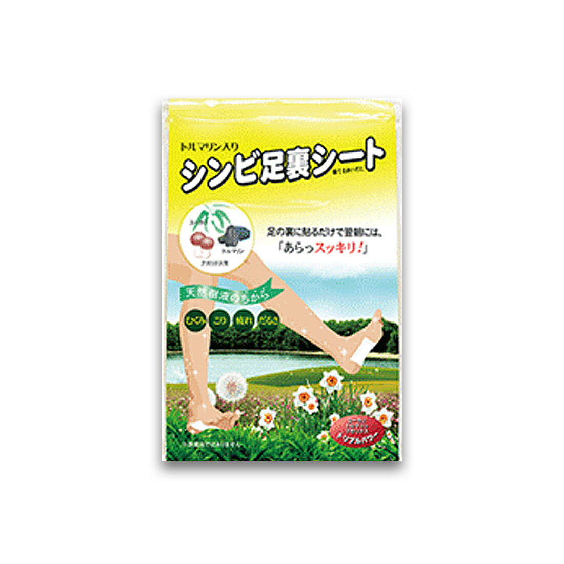 シンビ足裏シート 8包入り 【メール