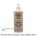ナチュラノバ アルガニック ピュアエッセンス 200ml ナチュラノバ アルガニック ピュアエッセンス 200ml 洗い流さないトリートメント 天然オイル うねり 広がりを抑える パサつく髪