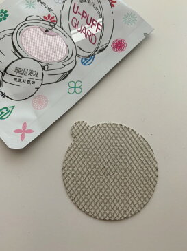 Uパフガード2枚セット 【メール便】純銀コーティング 汚れ 雑菌 クッションファンデーション パフ 交換 ニキビ 肌トラブル 除菌 抗菌