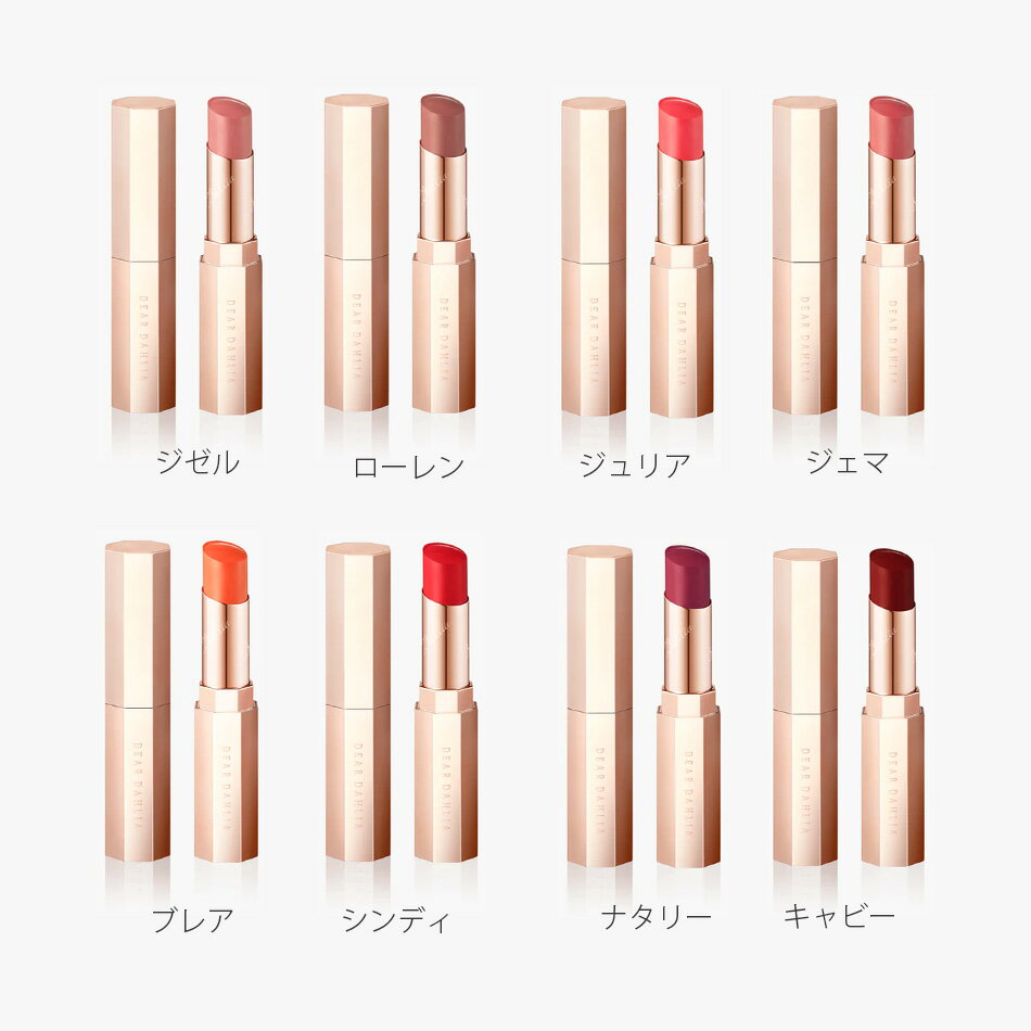 BLOOMING EDITION LIP PARADISE COLOR BALM / 本体 / B101 ジゼル / 4.5g