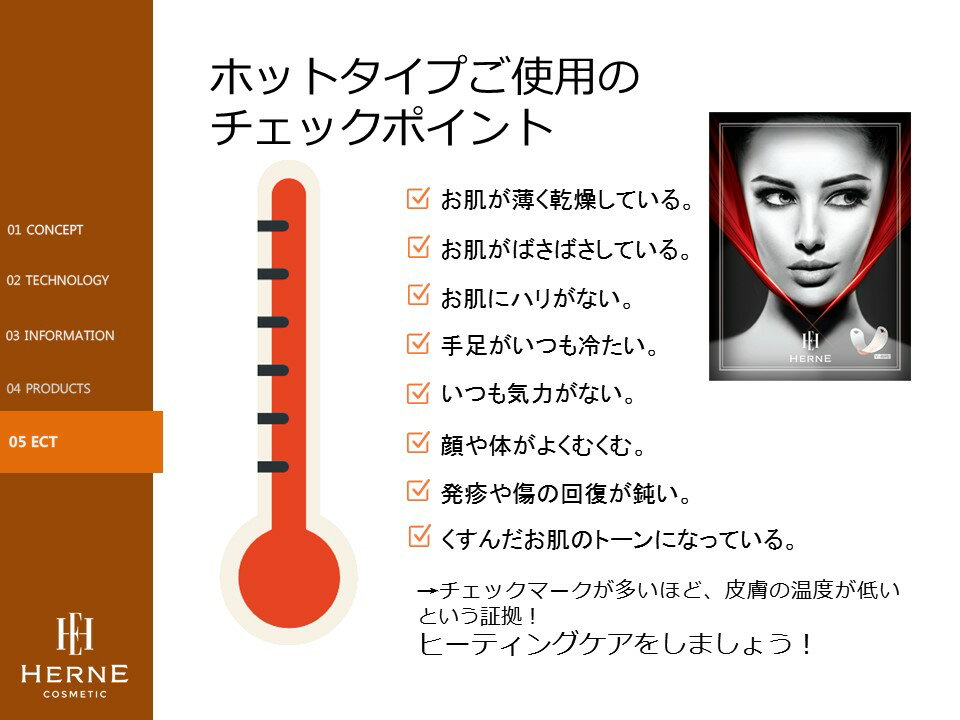 HerneダブルプレミアムリフティングマスクCOOL&HEAT6枚セット【メール便可】引き上げ特殊繊維クールホットEGFFGFコラーゲンヒアルロン酸アルジルリンヘルネ
