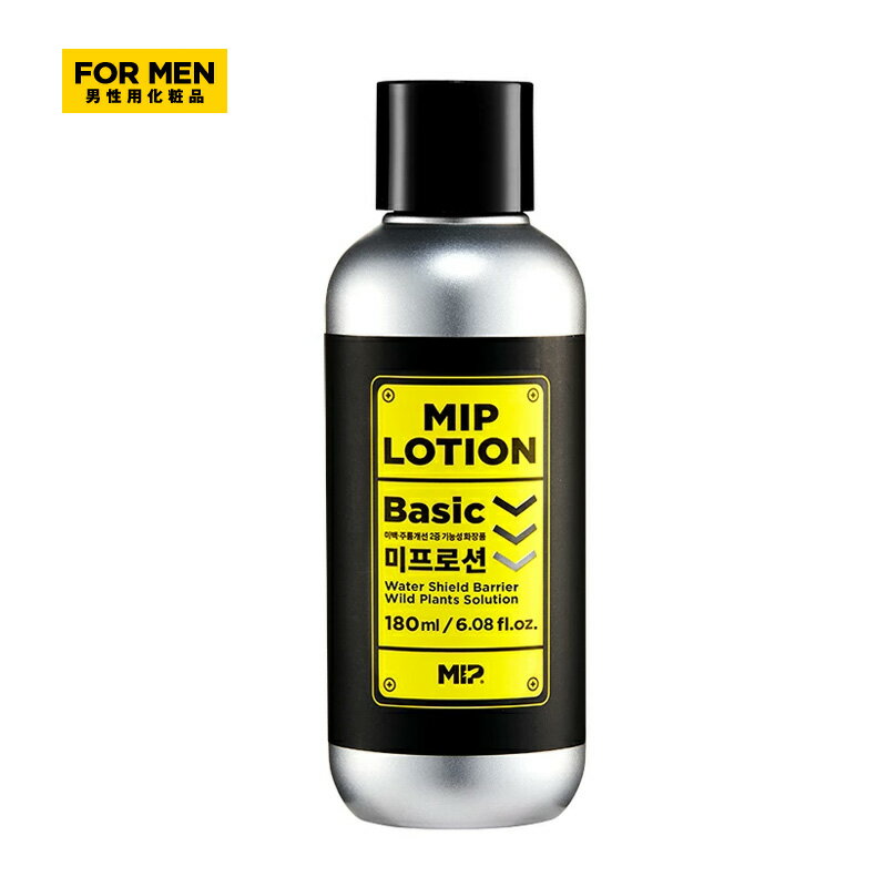 乳液 メンズ ミップ MIP ローション 180mL 「 男性用 スキン エッセンス アフターシェーブ ローション 乾燥 毛穴 保湿 テカリ防止 ナイアシンアミド 」