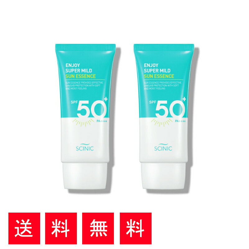 2本セット 日焼け止め サイニック　エンジョイスーパーマイルドサンエッセンス 50mL SPF50+　PA++++うるおい 保湿 韓国コスメ 日本発送 紫外線 紫外線対策 日焼け 顔 体 UVクリーム UV カット ナイアシンアミド アデノシン パンテノール