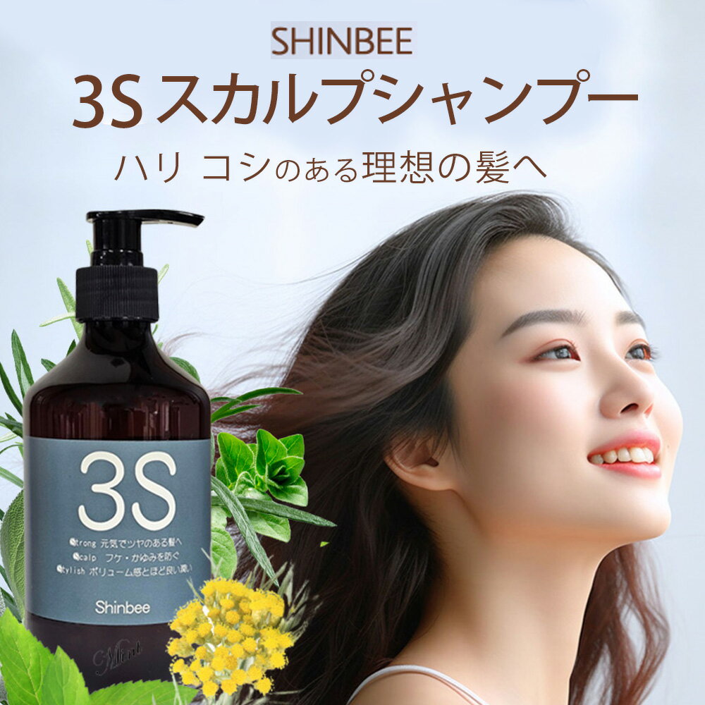 shinbee  3S ץס  ס 380mL Ƭ饱 ץ Υ󥷥ꥳ ͻ  ...