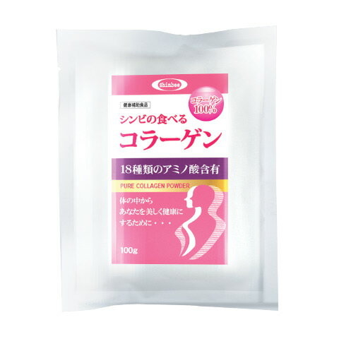Rakuten - シンビ食べるコラーゲン（100g) ピュアコラーゲン 顆粒状コラーゲン 豚皮原料100％ 国産コラーゲン 保湿 ハリ 華舞 豚コラーゲン粉末(2袋までメール便可)