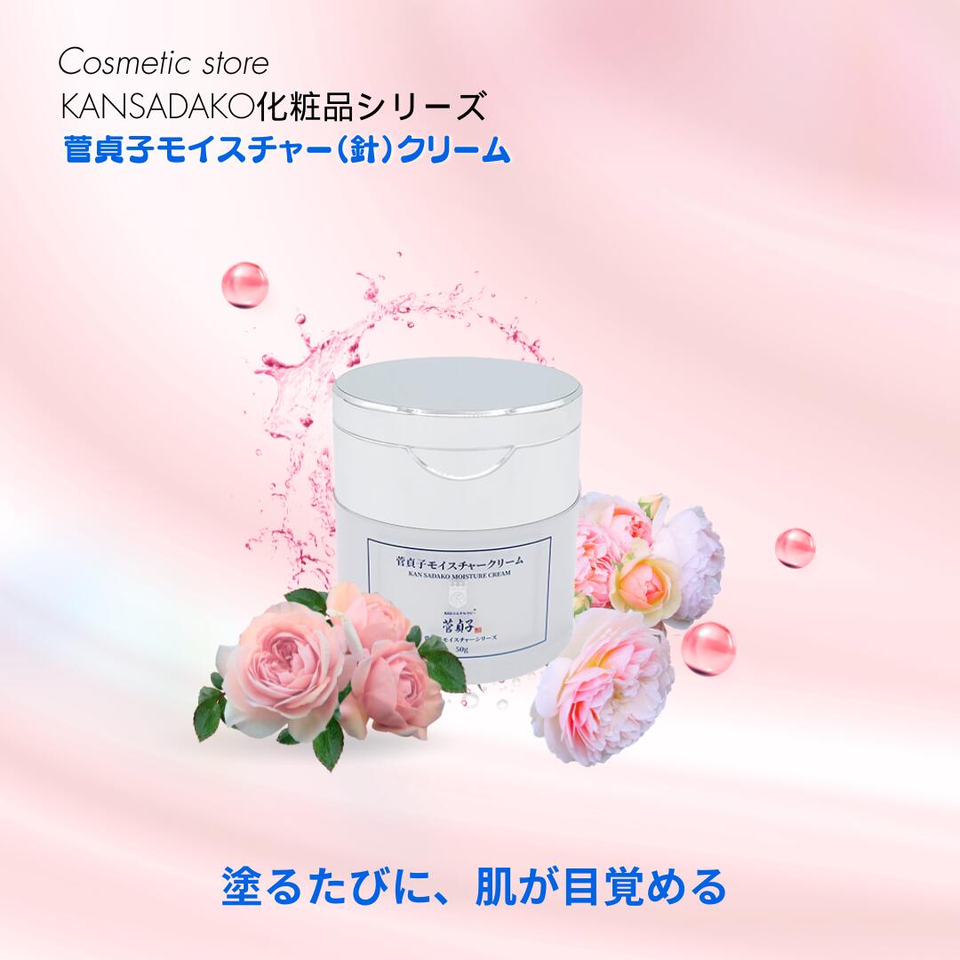 楽天市場】菅 貞子 ハーブ ピーリングの通販