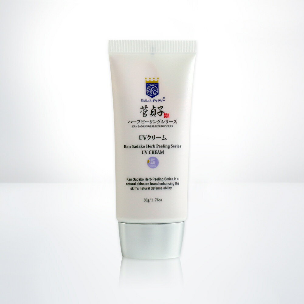 UVクリーム 日焼け止め 菅貞子 ハーブピーリングシリーズ UVクリーム 50g SPF40/PA++ メイク下地 顔用 保湿 ツヤ KANコルギセラピー プロ仕様