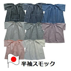 https://thumbnail.image.rakuten.co.jp/@0_mall/kansai-baby/cabinet/06329216/imgrc0083170876.jpg