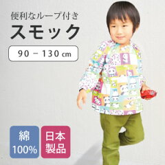 https://thumbnail.image.rakuten.co.jp/@0_mall/kansai-baby/cabinet/06329216/imgrc0102097967.jpg