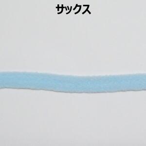 ウーリー スピン テープ【M売り】5mm テープ ウーリースピン 伸び止めテープ 無地テープ ナイロンテープ 補強 マスクゴム サックス ブルー ネイビー グリーン グレー 水色 青 紺 緑 手づくり ハンドメイド 手芸用品