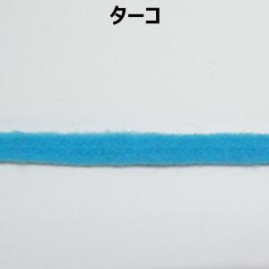 ウーリー スピン テープ【M売り】5mm テープ ウーリースピン 伸び止めテープ 無地テープ ナイロンテープ 補強 マスクゴム サックス ブルー ネイビー グリーン グレー 水色 青 紺 緑 手づくり ハンドメイド 手芸用品