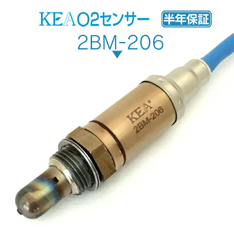 KEA O2センサー 2BM-206 7シリーズ E38 E65 E66 下流側用 11781433940