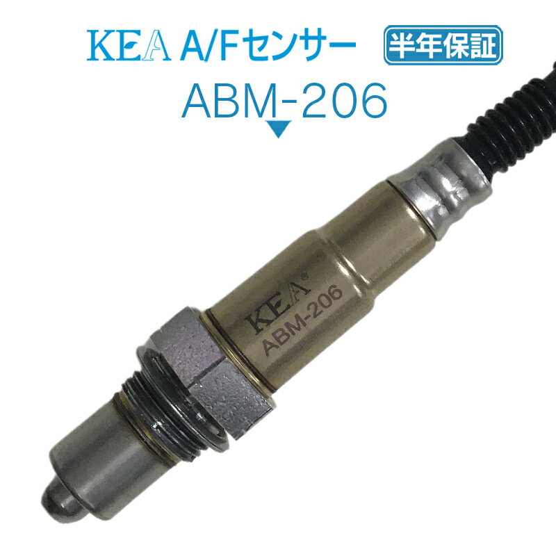 KEA A/Fセンサー ABM-206 X3 F25 上流側用 11787589121