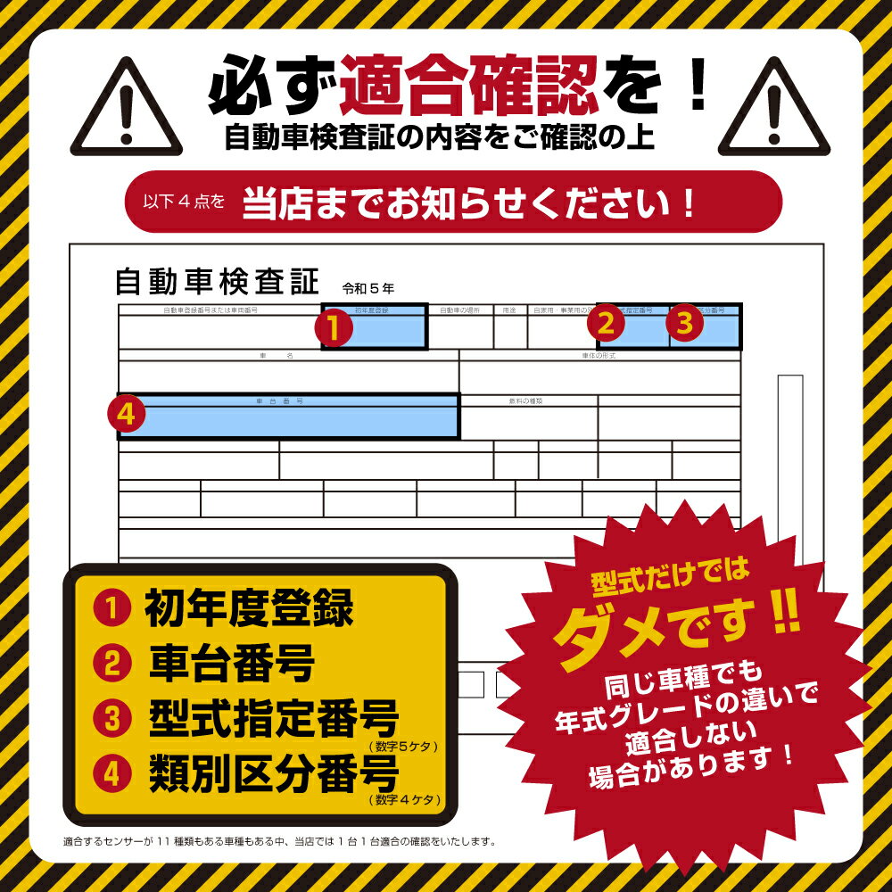 KEA O2センサー 2T0-2BC カリーナED ST202 ST203 89465-20450