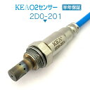 KEA O2センサー 2D0-201 パッソ KGC30 KGC35 M700A M710A エキパイ側用 89465-B1120