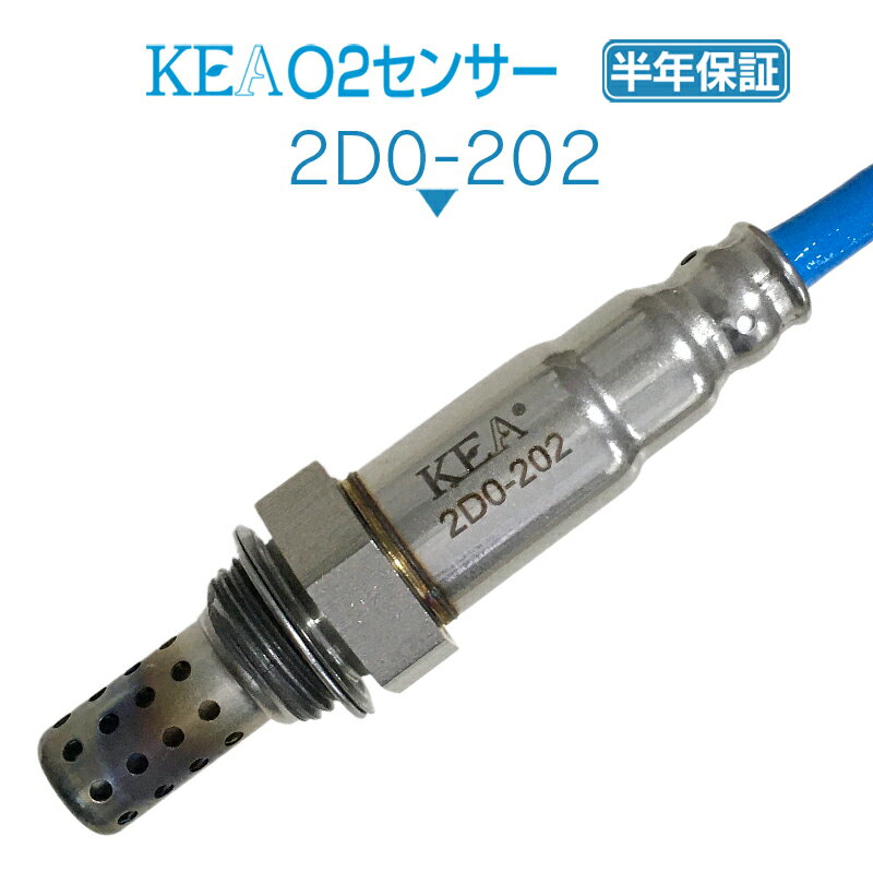 KEA O2センサー 2D0-202 キャミ J100E J102E J22E 89465-97409