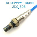 KEA O2センサー 2D0-305 ストーリア M112S エキマニ側用 89465-97216