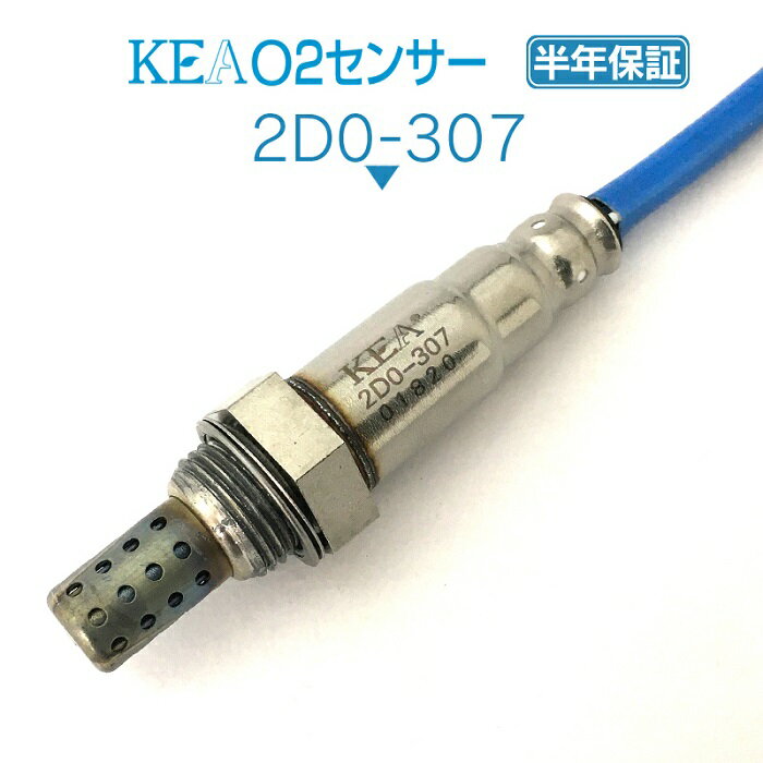 KEA O2センサー 2D0-307 ネイキッド L750S L760S エキマニ側用 89465-97403