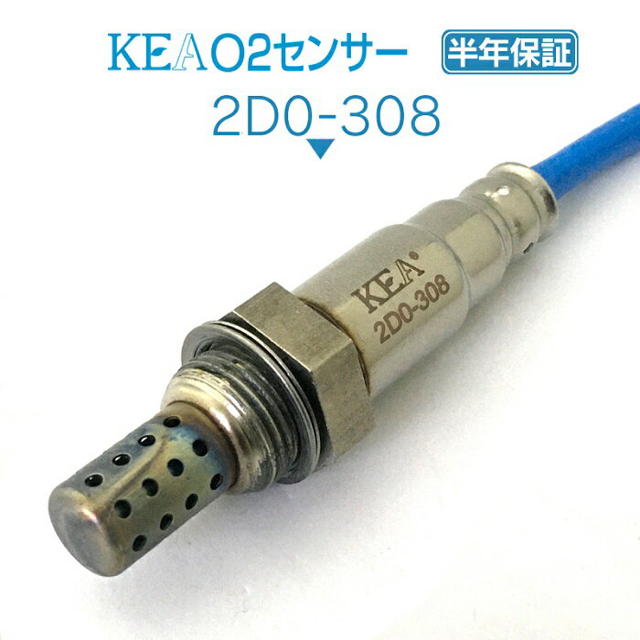 KEA O2センサー 2D0-308 アトレー S320G S330G エキマニ側用 89465-97509