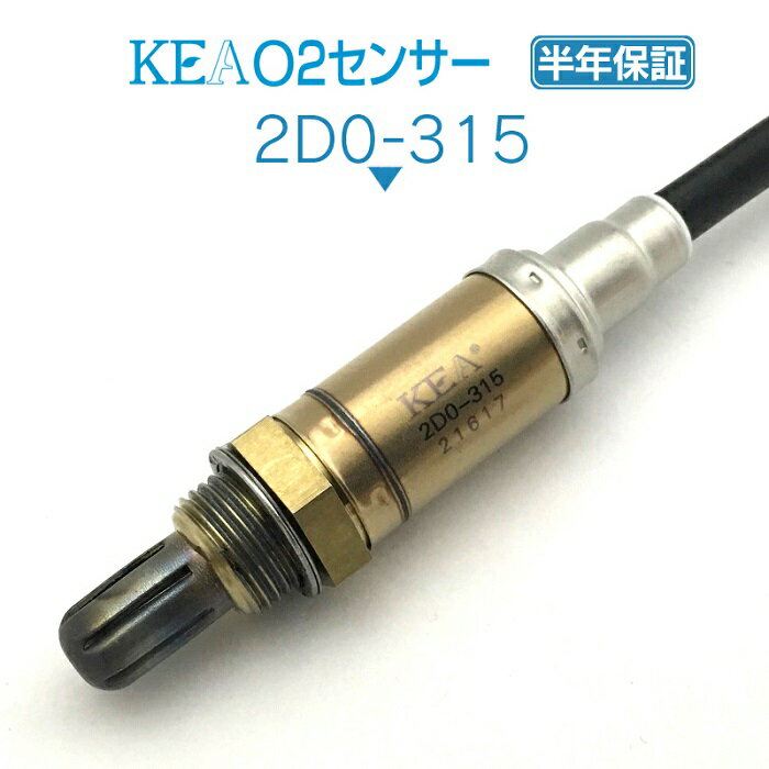 KEA O2センサー 2D0-315 ハイゼットトラック S200P S210P S200C S210C エキパイ側 DOHC用 89465-97506