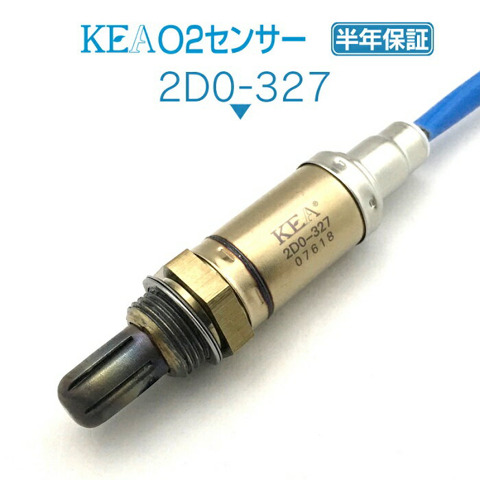 KEA O2センサー 2D0-327 YRV M201GM211G エキパイ側用 89465-97404