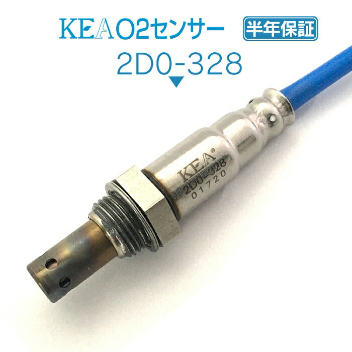 KEA O2センサー 2D0-328 アトレー S321G S331G エキマニ側 ターボ車用 89465-B5060