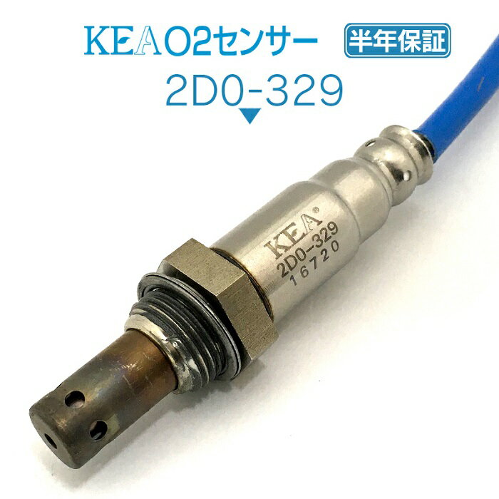 KEA O2センサー 2D0-329 ミラココア L675S L685S エキマニ側用 89465-B2130