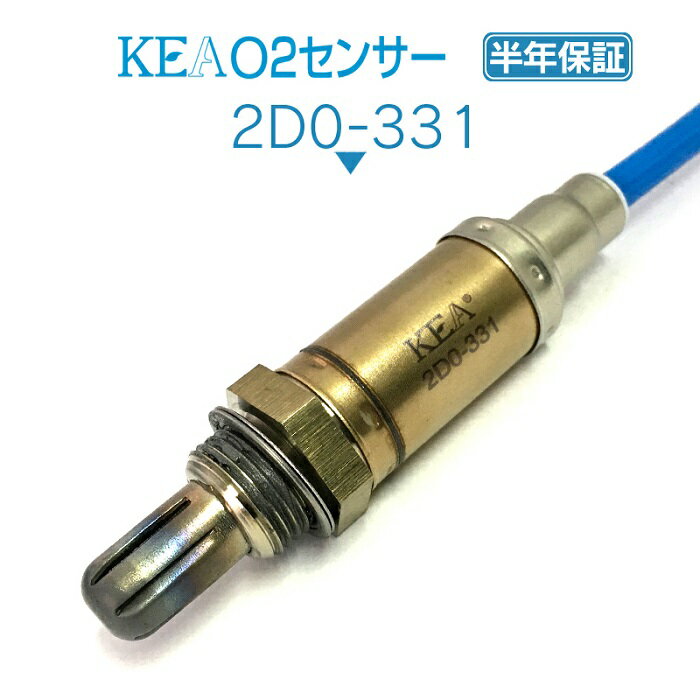 KEA O2センサー 2D0-331 ミラ L700S L700V L710S L710V エキパイ側用 89465-97210