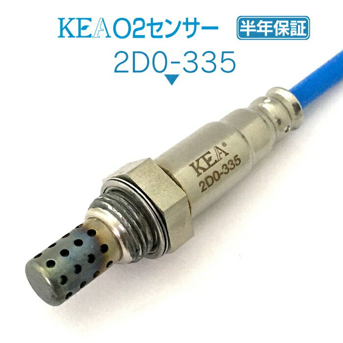 KEA O2センサー 2D0-335 ミラ L250S L250V L260S L260V エキパイ側用 89465-B2081