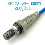 KEA O2センサー 2D0-336 デュエット M101A M111A NO1側用 89465-97405