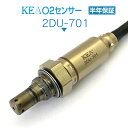 KEA O2センサー 2DU-701 スーパースポーツ939 Supersport 939 55214011A